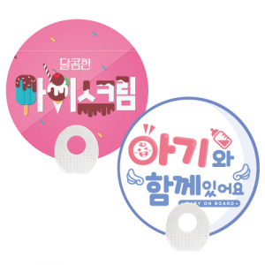 원형 계란지압 자루 부채