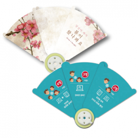 3단 원형 자루 부채 #2