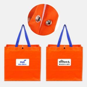 타포린가방화이트박스오렌지