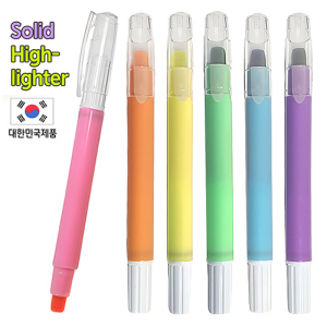 뉴 파스텔 고체 형광펜 // 국산