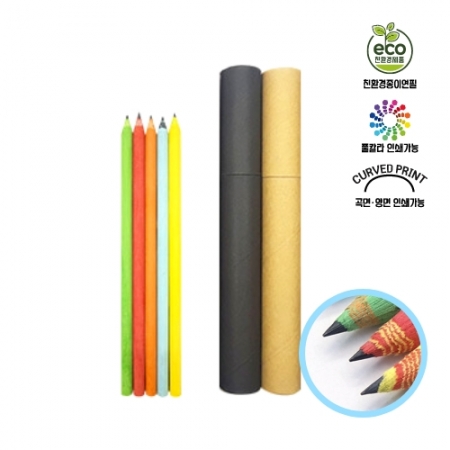 제브라 절단연필 5본입 원통세트 종이연필 #3