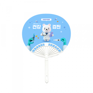 타원살 부채 G형