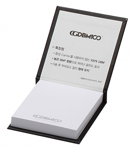 양장 떡메모 (소) #3