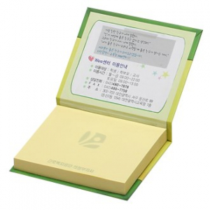양장 점착 메모 (대)