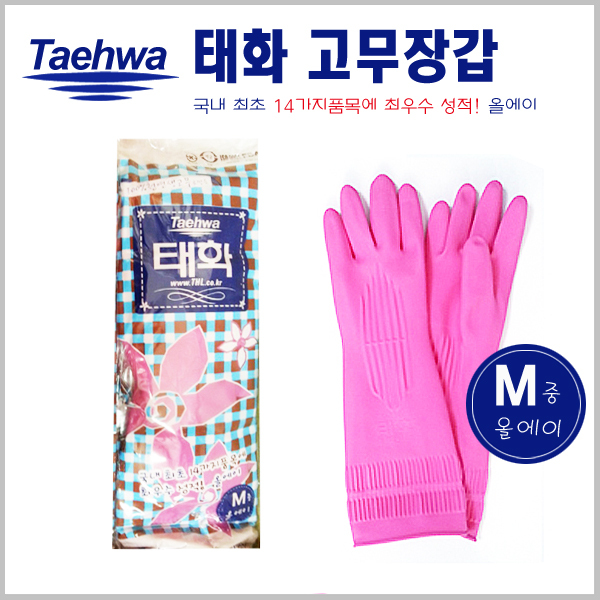 태화 고무장갑 올에이 // 비닐포장 #3