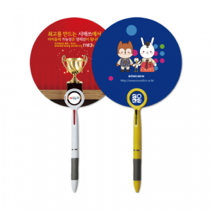 볼펜 로고 부채 2색