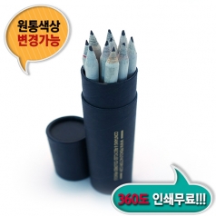 신문지 지우개 연필 10본입세트 (흑색)