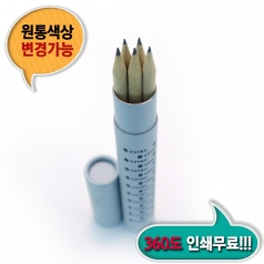 [친환경연필/볼펜]재생지 지우개 연필 5본입세트(은색)