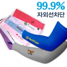 아이스 쿨 토시 (국산)