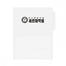 투포켓화일 투명 0.2t // 실크인쇄