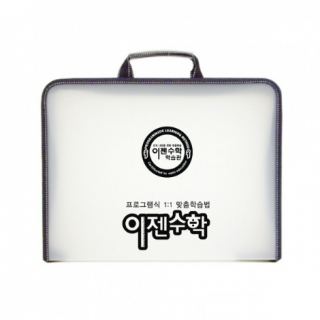 손잡이 지퍼 화일 베이직 케이스 3CM // 실크인쇄 #4