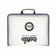 손잡이 지퍼 화일 베이직 케이스 3CM // 실크인쇄