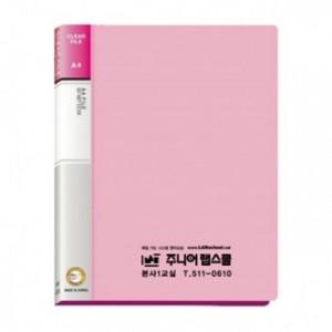 PP 3 공바인더2.5샌치