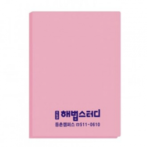 클리어 파일 10매