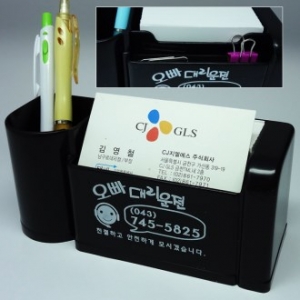 펜꽂이 메모함 (다용도 수납) 메모지 명함꽃이