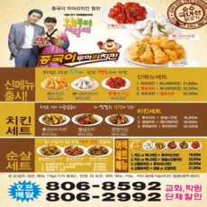 종이 자석 광고지 90x100