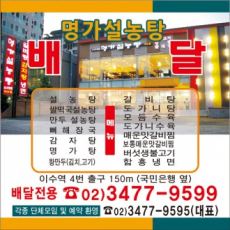종이 자석 광고지 90x90
