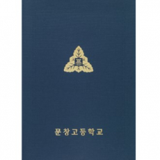 종이 상장 케이스 레자크