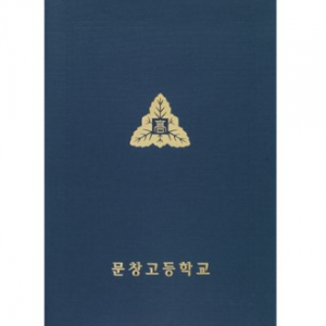 종이 상장 케이스 레자크