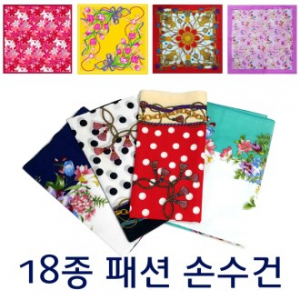 패션 손수건 60x60CM 아웃도어 손수건, 등산 손수건
