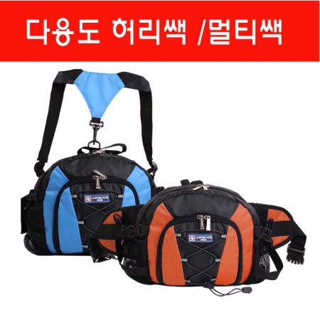 허리쌕/다용도스포츠가방/배낭/WS390 #3