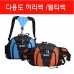 작은이미지: 허리쌕/다용도스포츠가방/배낭/WS390 #3