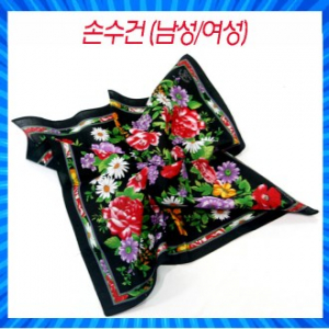 손수건, 남여 손수건 60수 순면 // 국내산