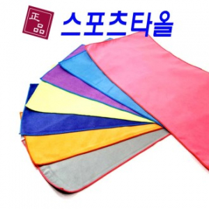 스포츠타올 (20*100CM), 수출용, 초극세사, 국내산