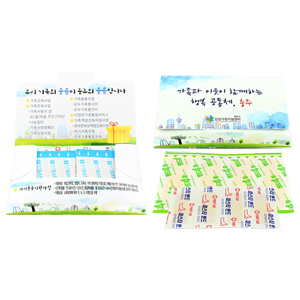 구급 밴드 세트 9호