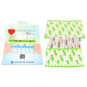 구급 밴드 세트 2호