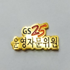 [뱃지] BG- 203