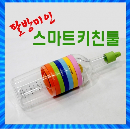 키친툴/팔방미인/스마트키친툴/다기능요리기구 #2