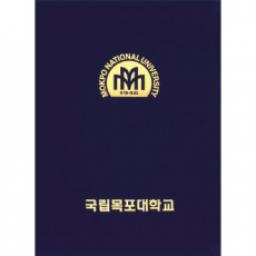 우단