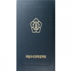 포크리스 상장케이스 곤색