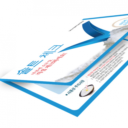 소변검사지- 솔트 체크 / 나트륨 체크 / 염분 체크 / 소금 체크 / 뇨검사 #2