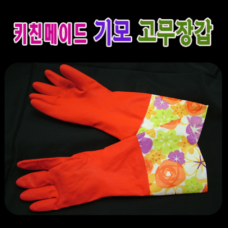 키친메이트 기모 고무장갑 비닐 포장 #3