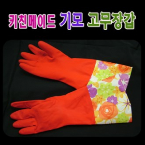 키친메이트 기모 고무장갑 비닐 포장