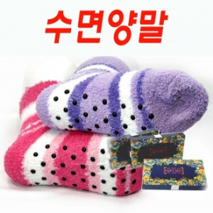 수면양말 / 미끄럼 방지 / 순면양말 / 고급형