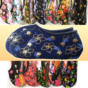 기모덧신 (논슬립 요술 덧신)