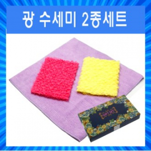 광수세미 / 신상품 / 파격가 / 2종 세트