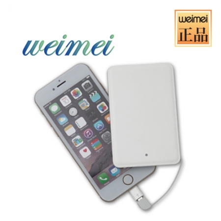 [보조배터리/충전기]weimei 카드형 슬림 보조배터리 #2