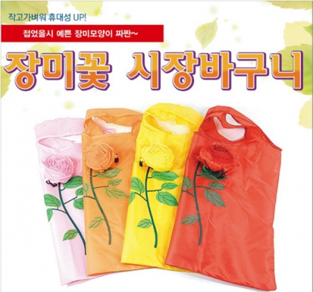 장미장바구니/시장바구니/휴대용장바구니/시장가방 #3