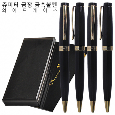 쥬피터 금장 금속볼펜 와이드케이스 #3