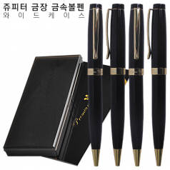 쥬피터 금장 금속볼펜 와이드케이스