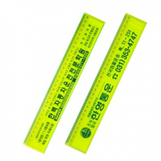 형광바디 30CM 자 // 인쇄 가능