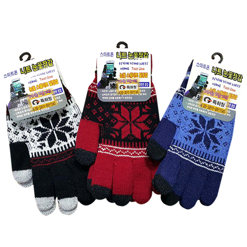 스마트폰 터치 장갑 니트 눈꽃장갑 특허