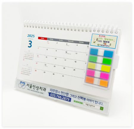 스마트 멀티 걸이 #2