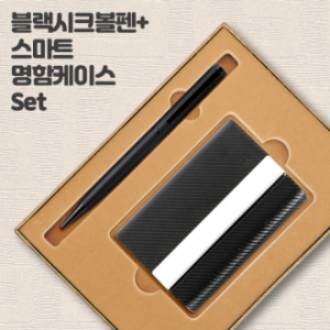 블랙시크 볼펜+스마트 명함케이스 Set