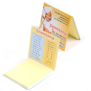 수첩식 점착메모지