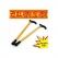 노인용 안전지팡이 / 어르신 지팡이 / 높이 조절 (안전용품)